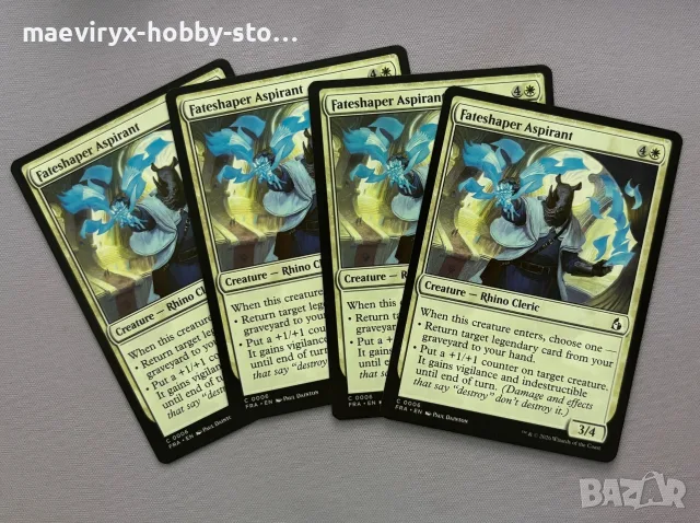 Magic the Gathering: Reality Fracture - лот от 4 х Fateshaper Aspirant