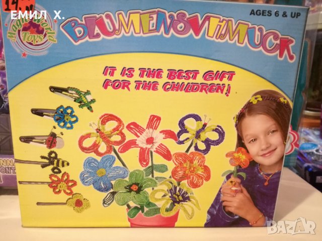 Комплект заправене на фиби диадеми пръстени и други, снимка 2 - Образователни игри - 31121489