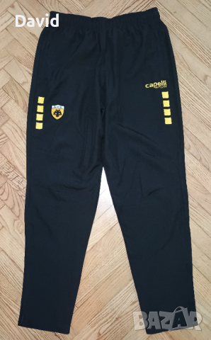 Ново оригинално долнище на АЕК Атина Cappeli