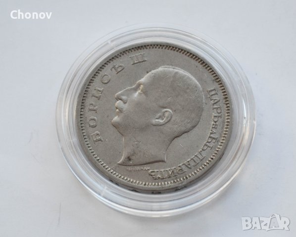 50 лева 1940 година България Отлична, снимка 6 - Нумизматика и бонистика - 38278874