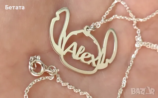 Колие с детско име, колие с анимационен герой, сребърно колие с име, снимка 8 - Колиета, медальони, синджири - 47700583