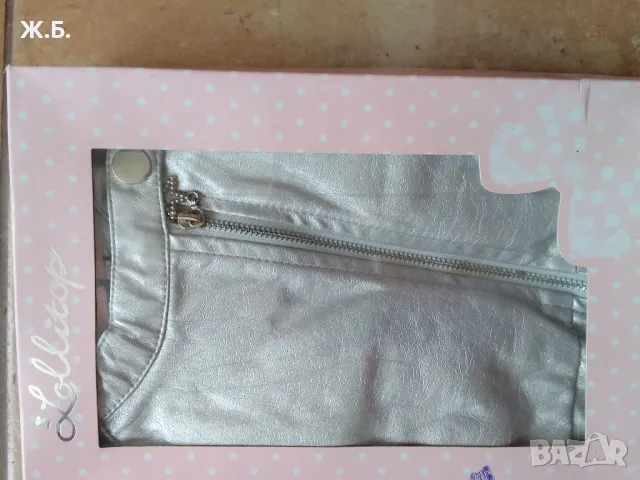 Детски комплект със сребристо яке и сива поличка, снимка 4 - Детски якета и елеци - 50370359