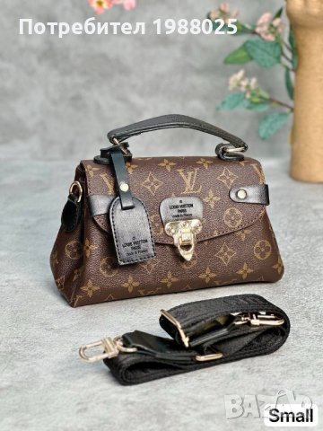 Дамска чанта Louis Vuitton, снимка 8 - Чанти - 42418609