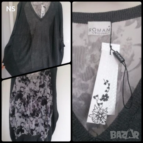 Дамска туника 