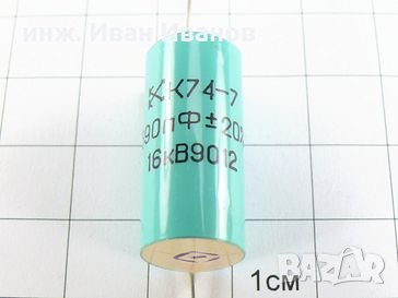 Високоволтов кондензатор 390pF/16kV