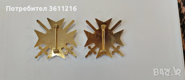 Ордени за храброст реплика , снимка 3 - Антикварни и старинни предмети - 54043650