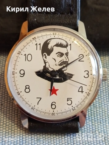 Рядък часовник с лика на ЙОСИФ СТАЛИН СССР произведен в завода Масленников 54468, снимка 3 - Антикварни и старинни предмети - 54110106