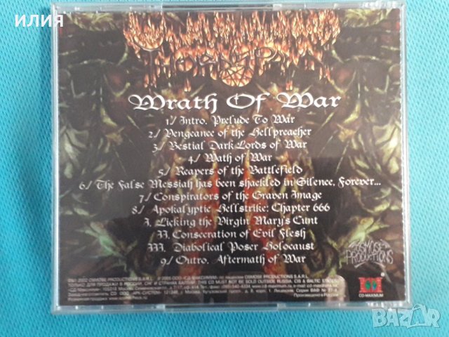 Thornspawn – 2002 - Wrath Of War (Black Metal), снимка 9 - CD дискове - 42763922