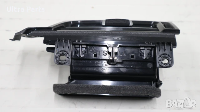 Оригинален ляв възъховод табло за BMW U06 U10 U11 U12 9483382, снимка 3 - Части - 50441821