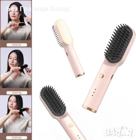 Нова Керамична безжична четка за изправяне и къдрене на коса, 5000mAh