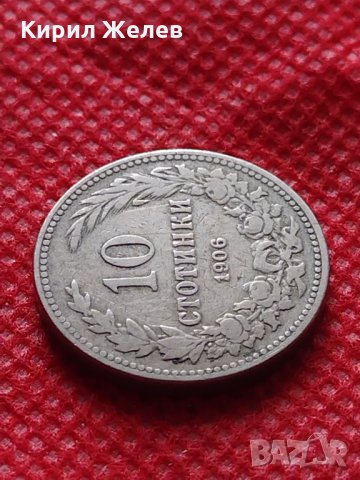 Монета 10 стотинки 1906г. Княжество България за колекция декорация - 24855, снимка 4 - Нумизматика и бонистика - 35237435
