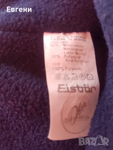Зимна шапка на марка Eisbar, снимка 5 - Шапки - 48715702