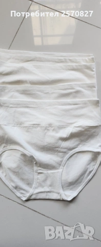 Дамско бельо 