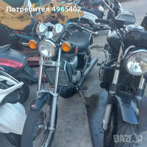 Aprilia Red Rose 125 на части, снимка 4 - Мотоциклети и мототехника - 56446115