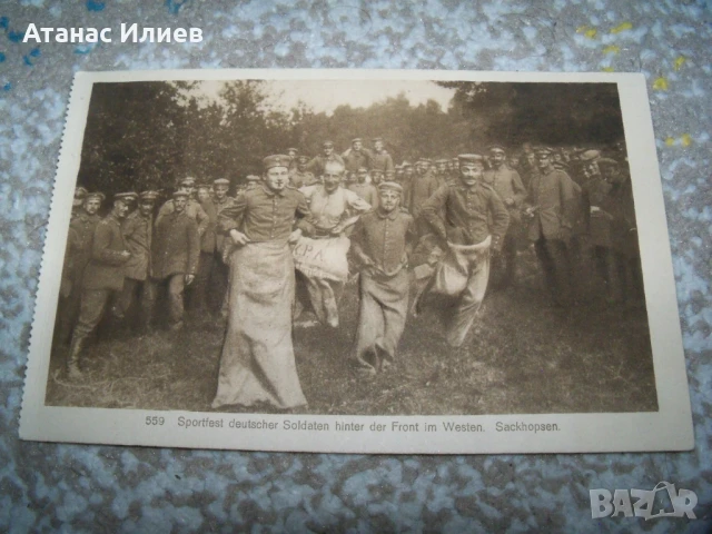 Стара немска военна картичка, Първа световна война 1914-1918г., снимка 3 - Филателия - 50839452