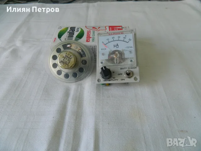 измерителен уред 50микроампера и говорител 32 ома 0,2 вата