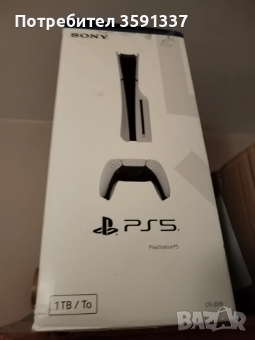 Плейстейшън 5