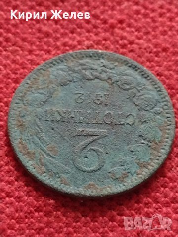 Монета 2 стотинки 1912г. Царство България за колекция декорация - 24929, снимка 5 - Нумизматика и бонистика - 35266867