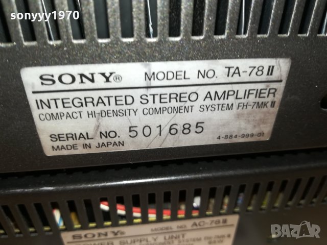 SONY FH-7 MADE IN JAPAN 0809211844, снимка 16 - Ресийвъри, усилватели, смесителни пултове - 34069537