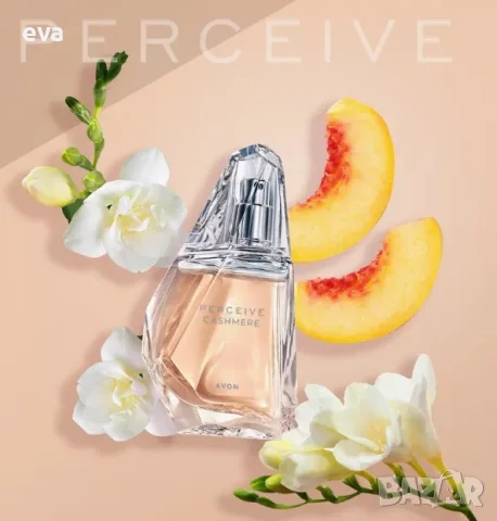 AVON - Парфюм Perceive Cashmere-лимитирано издание