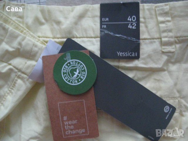 Къси панталони YESSICA  дамски,ХЛ