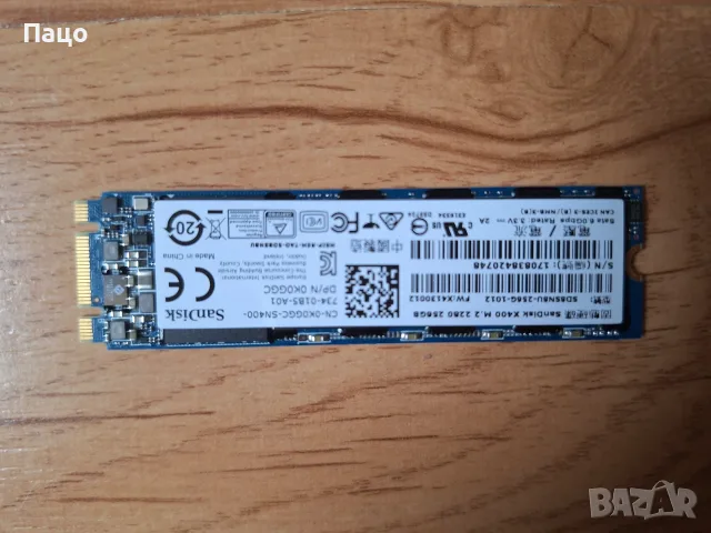   SSD диск 256GB SanDisk X400 M.2 2280 SATA3