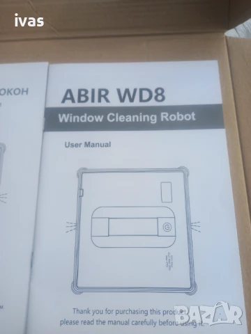 Уред за почистване на прозорци , снимка 4 - Почистване на домове - 50580643