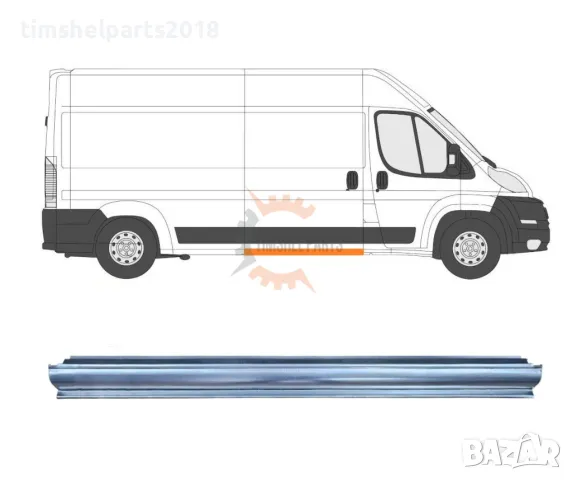 Ремонтни Панели / Ламарини / Вежди / Прагове за JUMPER / BOXER / DUCATO след 2006 год., снимка 2 - Части - 49378277