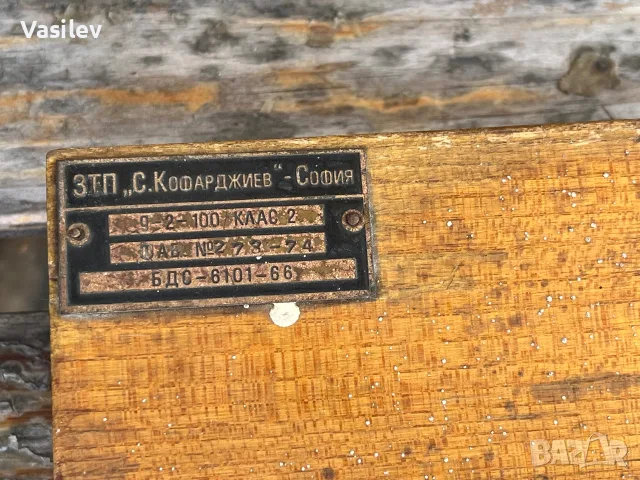 Кантар механичен, снимка 5 - Антикварни и старинни предмети - 55936244