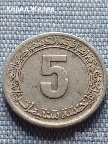 Монета Арабска стара рядка за КОЛЕКЦИОНЕРИ 40876, снимка 1 - Нумизматика и бонистика - 42803251