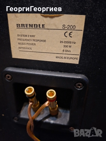 Radiotehnika Supersound S-200, снимка 6 - Тонколони - 52156956