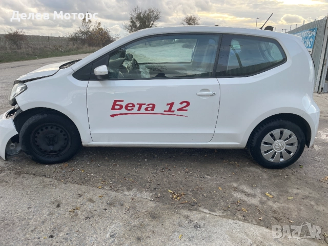 Volkswagen UP, двигател CPG, 1.0 EcoFuel, 68 кс., ск. кутия QCJ, 5 ск., бензин/метан(CNG), 118000 км, снимка 4 - Автомобили и джипове - 52097337