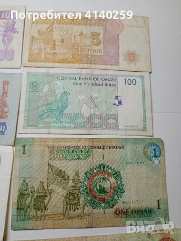 БАНКНОТИ 100 ФРАНКА , снимка 7 - Нумизматика и бонистика - 56539995