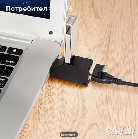USB разклонител Нов, снимка 4 - USB Flash памети - 52801678
