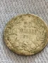 Сребърна монета 50 стотинки 1891г. Княжество България Княз Фердинанд първи за КОЛЕКЦИЯ 13823, снимка 1