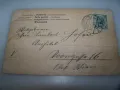 Стара австрийска романтична пощенска картичка, 1904г., снимка 2