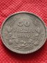 Монета 50 лева 1940г. Царство България за колекция декорация - 25031, снимка 2