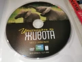 ИЗПИТАНИЯТА НА ЖИВОТА 2 ДВД 2304260758L1, снимка 4