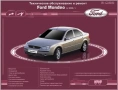 Форд MONDEO-4 модела.Ръководства за техн.поддръжка и ремонт/на СD /, снимка 16