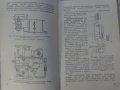 Книга Инструкция по експлуатация на Автомобил ЗиЛ 164-А издание ЦБТИ Москва СССР 1963 год, снимка 8