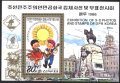 Клеймован блок Деца, Изложба 1986 от Северна Корея КНДР, снимка 1 - Филателия - 35133124