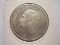 сребърна монета 5 лева 1892, снимка 11
