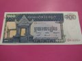 Банкнота Камбоджа-16206, снимка 2