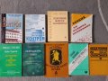 Учебници Книги по счетоводство, икономика, статистик маркетинг от УНСС, снимка 3