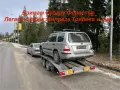 Изкупувам автомибили, снимка 1
