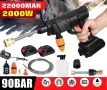 Преносима акумулаторна водоструйка 2000W 90 BAR, снимка 1