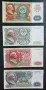 СССР. 100, 200, 500 и 1000 рубли. 1991,1992 година, снимка 1