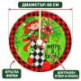 Коледна постелка за елха 80 см, снимка 2