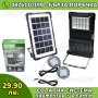 Осветителна соларна система за къмпинг и риболов, снимка 1 - Къмпинг осветление - 40534399