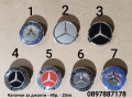 Стикери за Мерцедес Mercedes 56 60 65mm, снимка 4